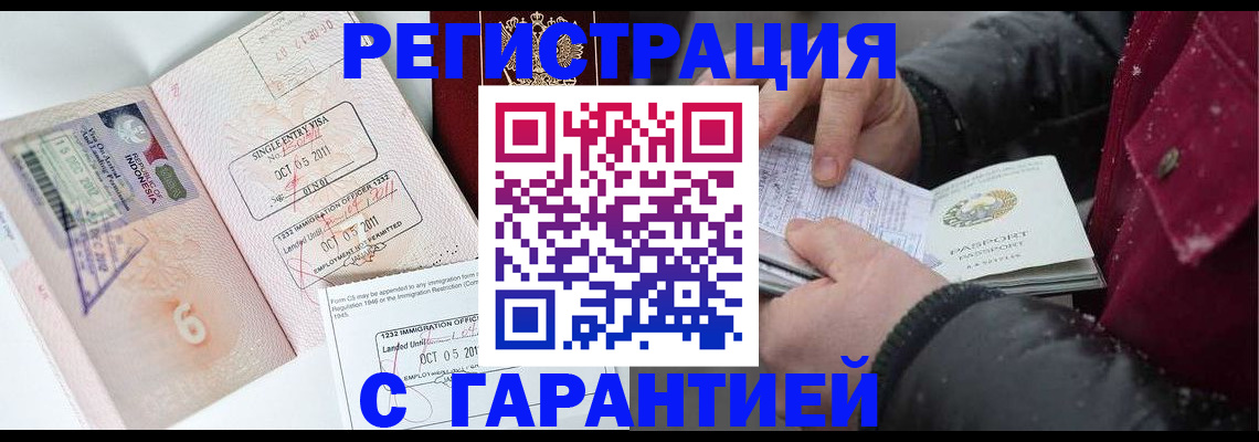 где прописаться в Кремёнках